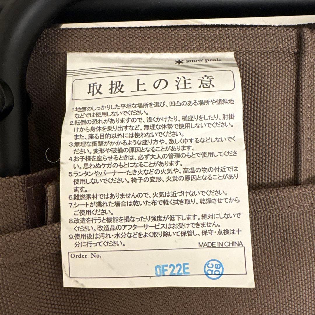 スノーピーク FDチェアワイド　グレー　2脚