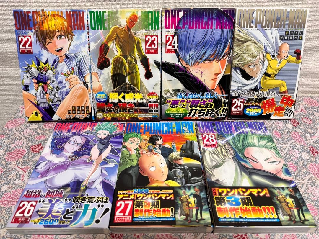 ワンパンマン 全巻　１〜３４巻　ヒーロー大全　初版　帯付き　チラシ　セット　本