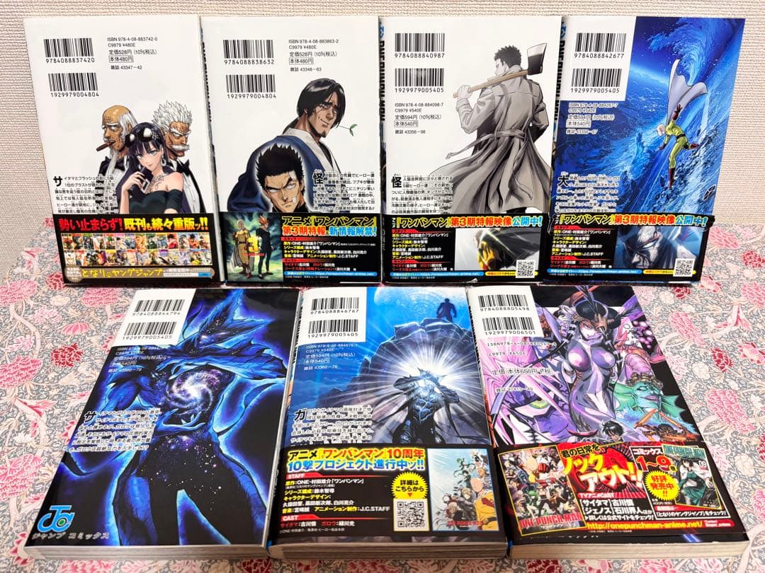 ワンパンマン 全巻　１〜３４巻　ヒーロー大全　初版　帯付き　チラシ　セット　本