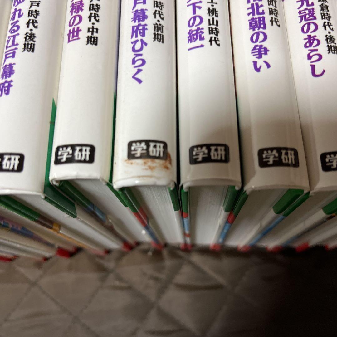 日本の歴史 全巻　本