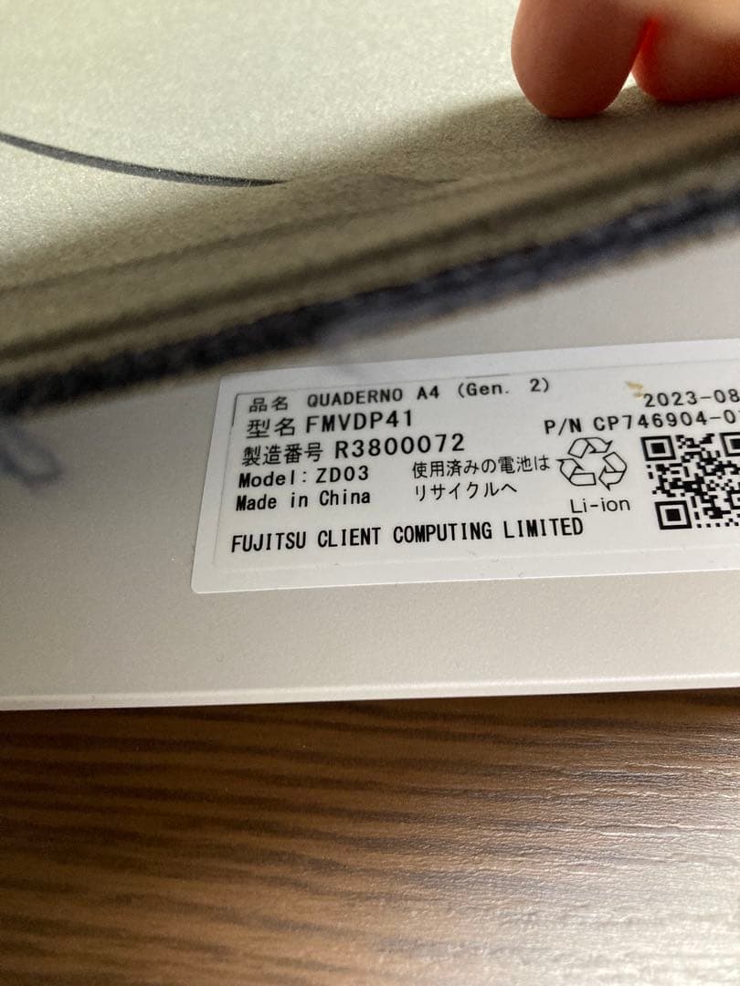QUADERNO A4 (Gen. 2) 専用ペン付き