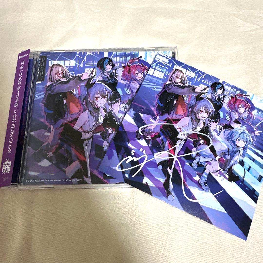 ホロライブ FLOW GLOW 1st アルバム 響咲リオナ 直筆サイン