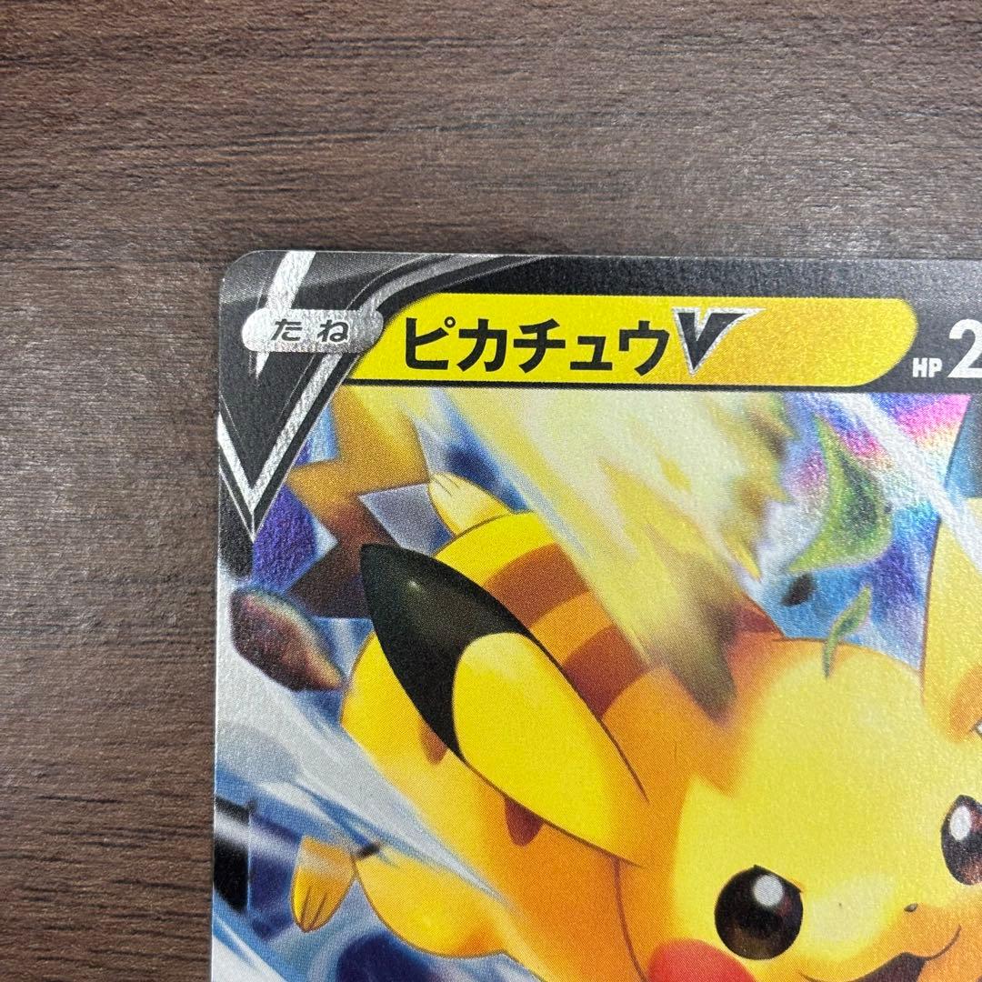 ポケモンカード ピカチュウv コロコロコミック スタートデッキ100