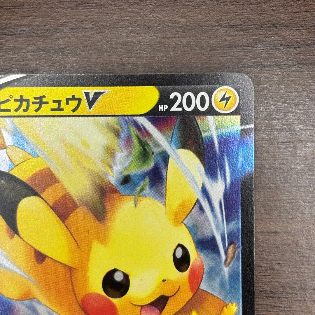 ポケモンカード ピカチュウv コロコロコミック スタートデッキ100