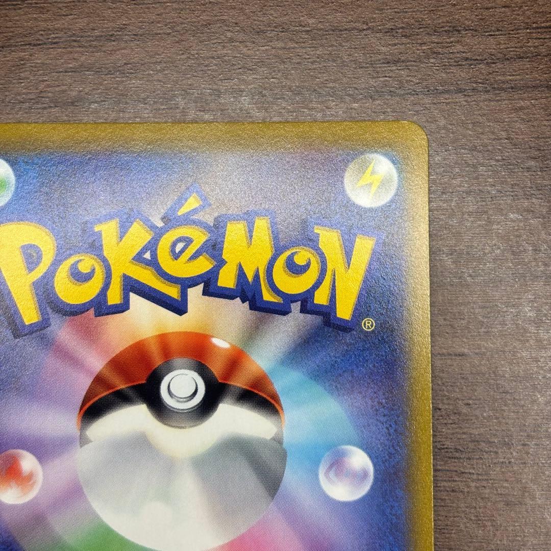 ポケモンカード ピカチュウv コロコロコミック スタートデッキ100