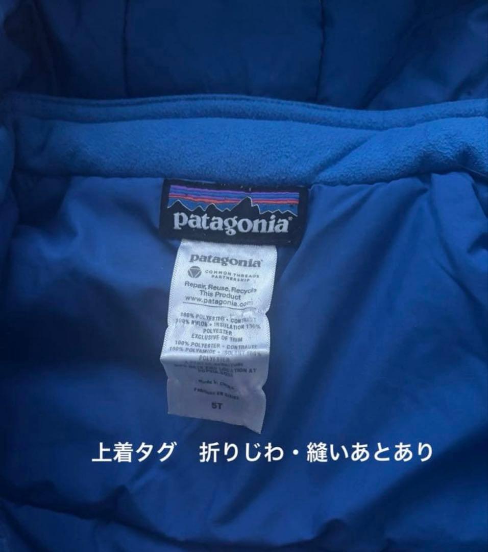 【patagonia】キッズ　上下　スノーウェア4T 5T