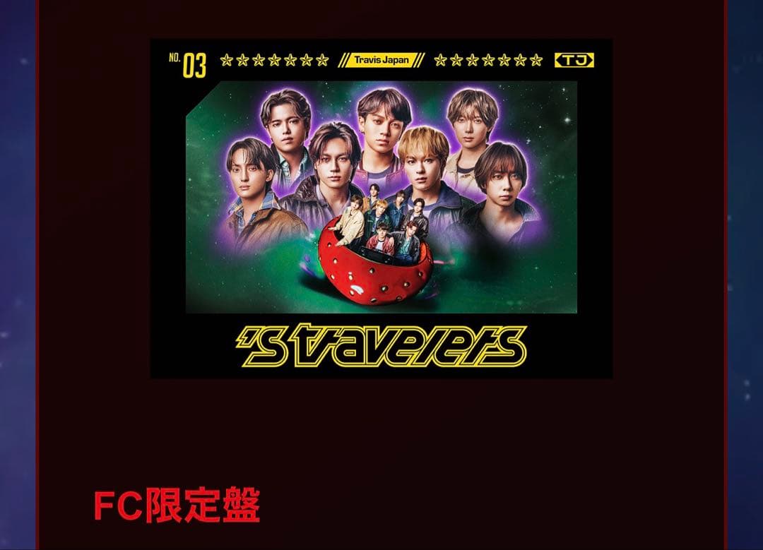 Travis Japan 's travelers FC盤 CD Blu-ray