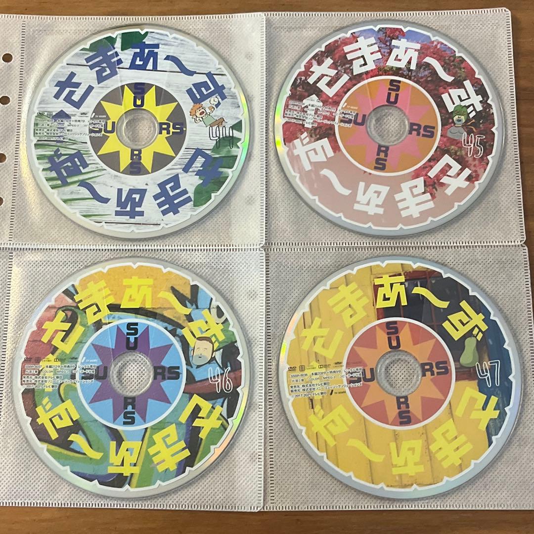 さまぁ～ず×さまぁ～ず　44 45 46 47 DVD 4枚セット