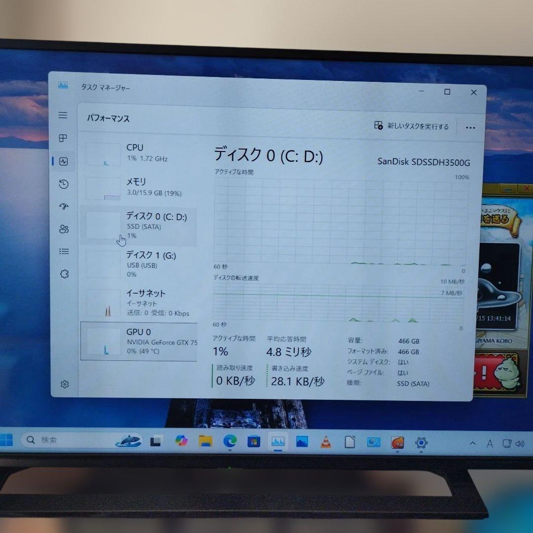 【小型ゲーミングPC】DELL i7 Win11 SSD GTX750 WiFi