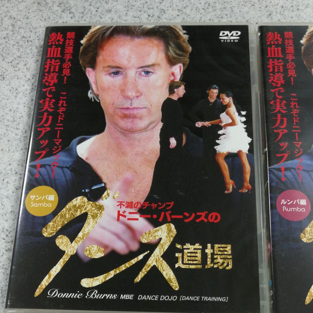 社交ダンスDVD　競技選手必見　これぞトニーマジック　熱血指導で実力アップ
