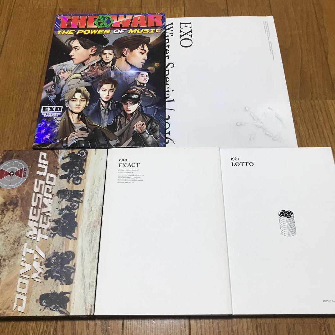 EXO CDまとめセット