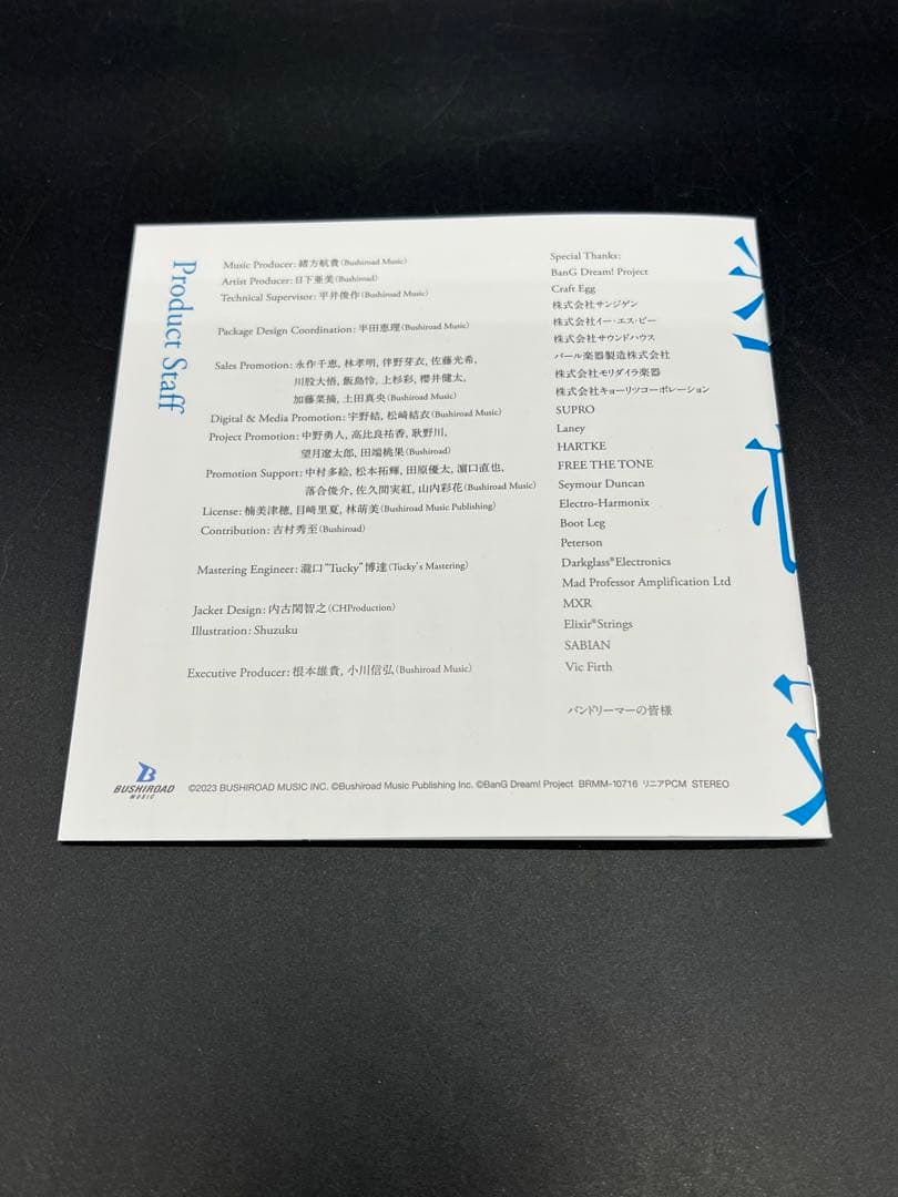 CD/迷跡波 MyGO!!!! 1stアルバム Blu-ray付生産限定盤