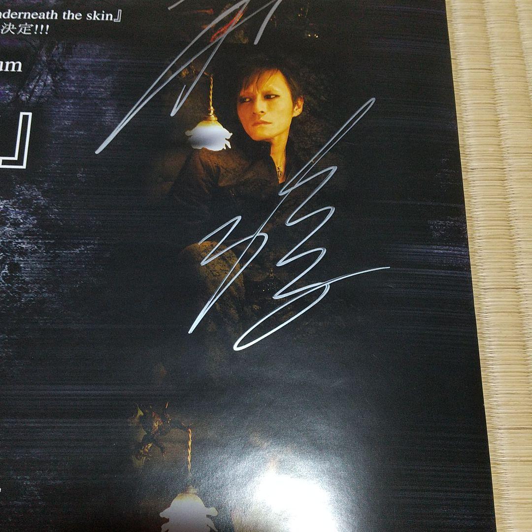 lynch.ポスターセット