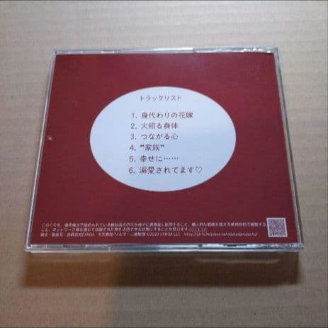 オネエ系ヤクザに毎晩溺愛されてます セット 久喜大
