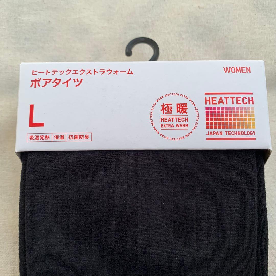 【新品】ユニクロ ヒートテック 極暖 エクストラウォーム ボアタイツ ML各1足