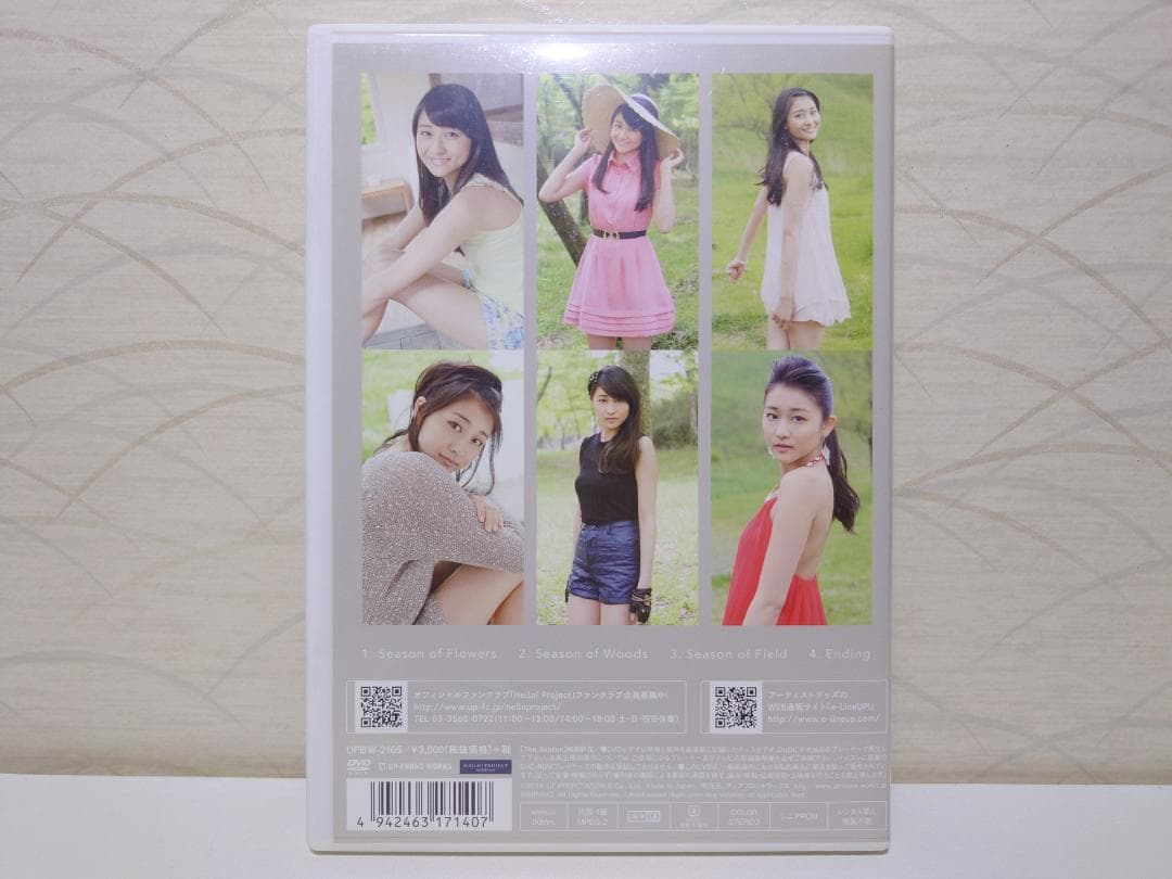 和田彩花 The Season 　DVD
