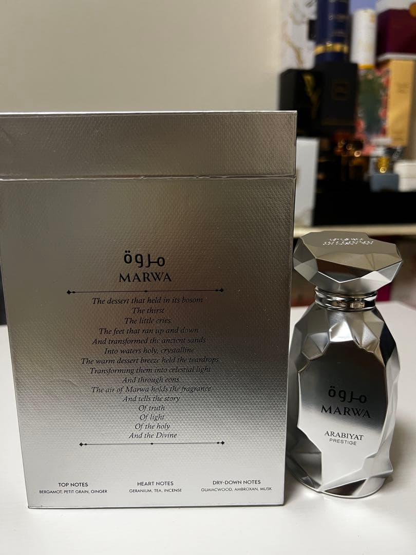 ARABIYAT Prestige Marwa ユニセックス香水 100ml