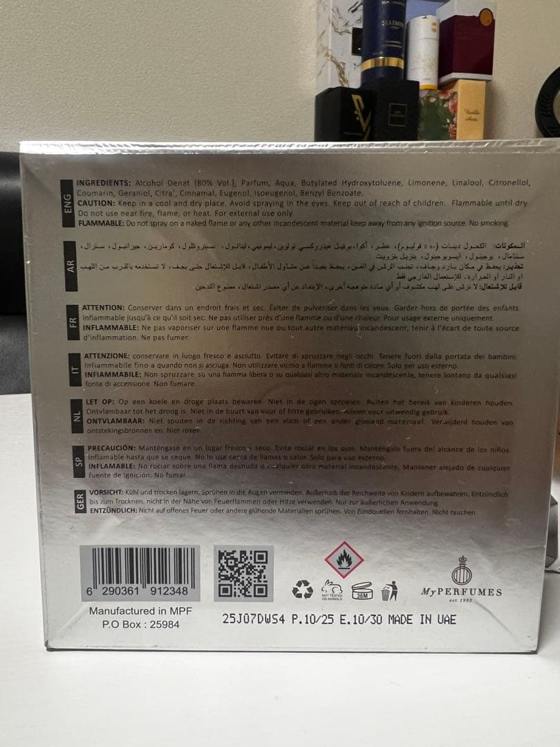 ARABIYAT Prestige Marwa ユニセックス香水 100ml
