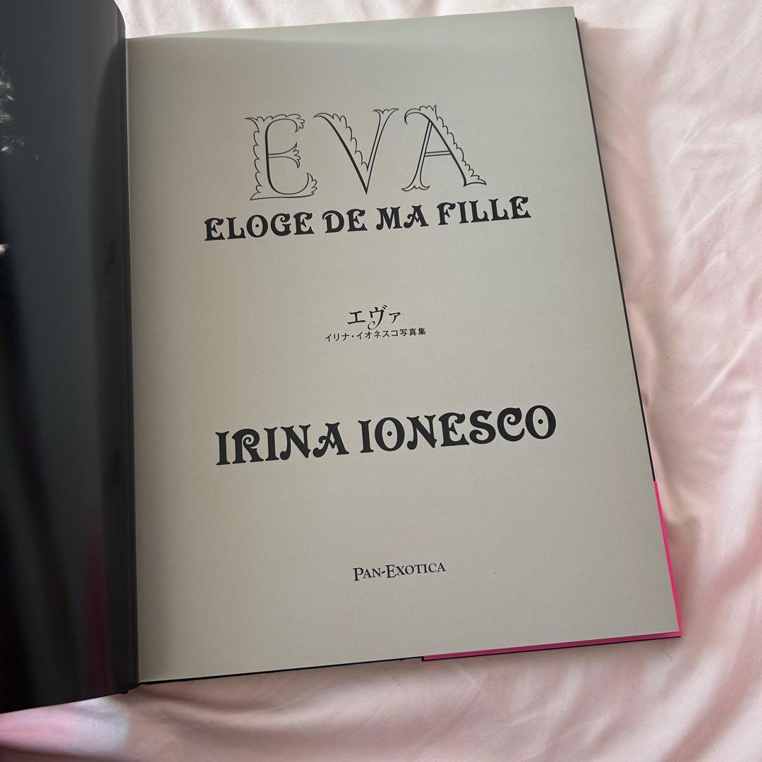 EVA ELOGE DE MA FILLE 写真集