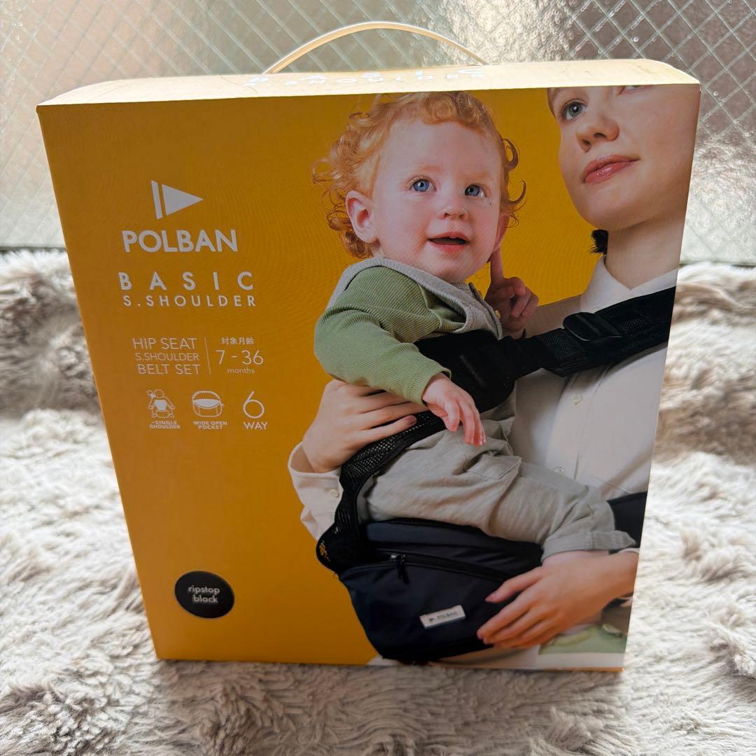 POLBAN ポルバン ベーシック ヒップシート　ブラック　シングルショルダー