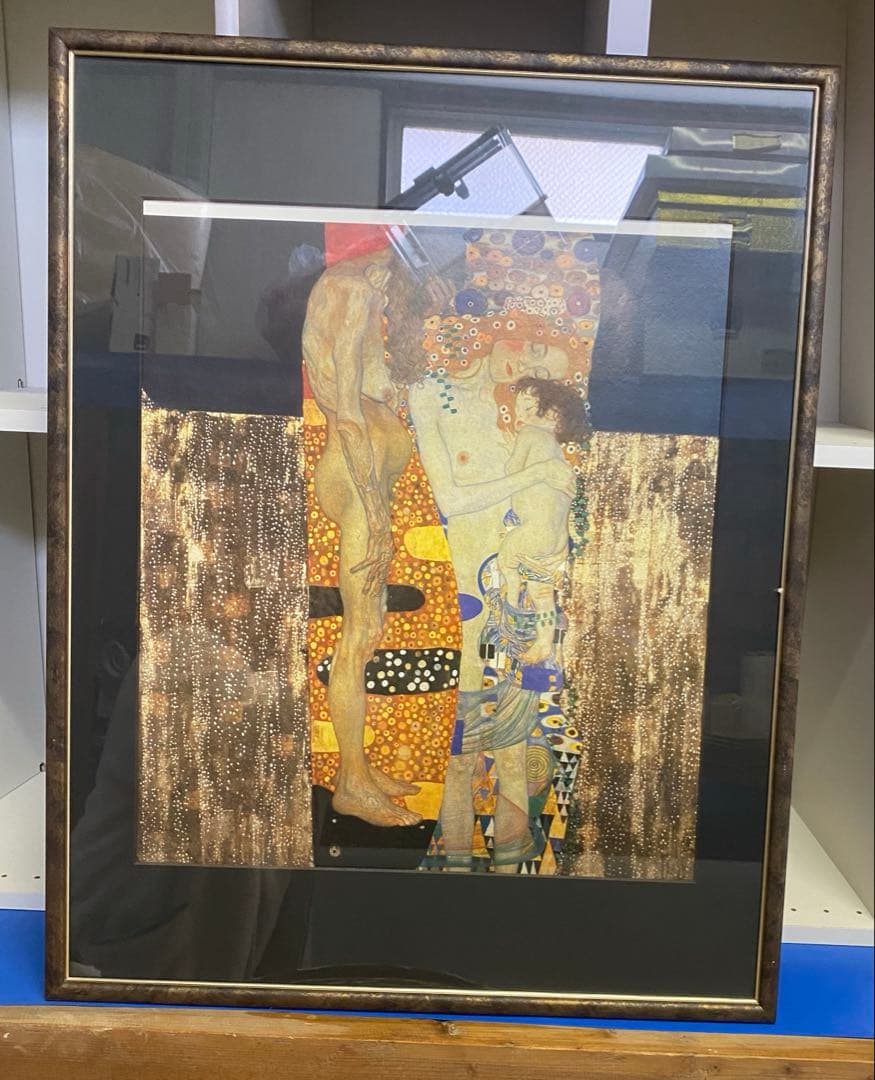 【額付】グスタフ・クリムト 『人生の三段階』『女の三段階』　絵画　大型サイズ