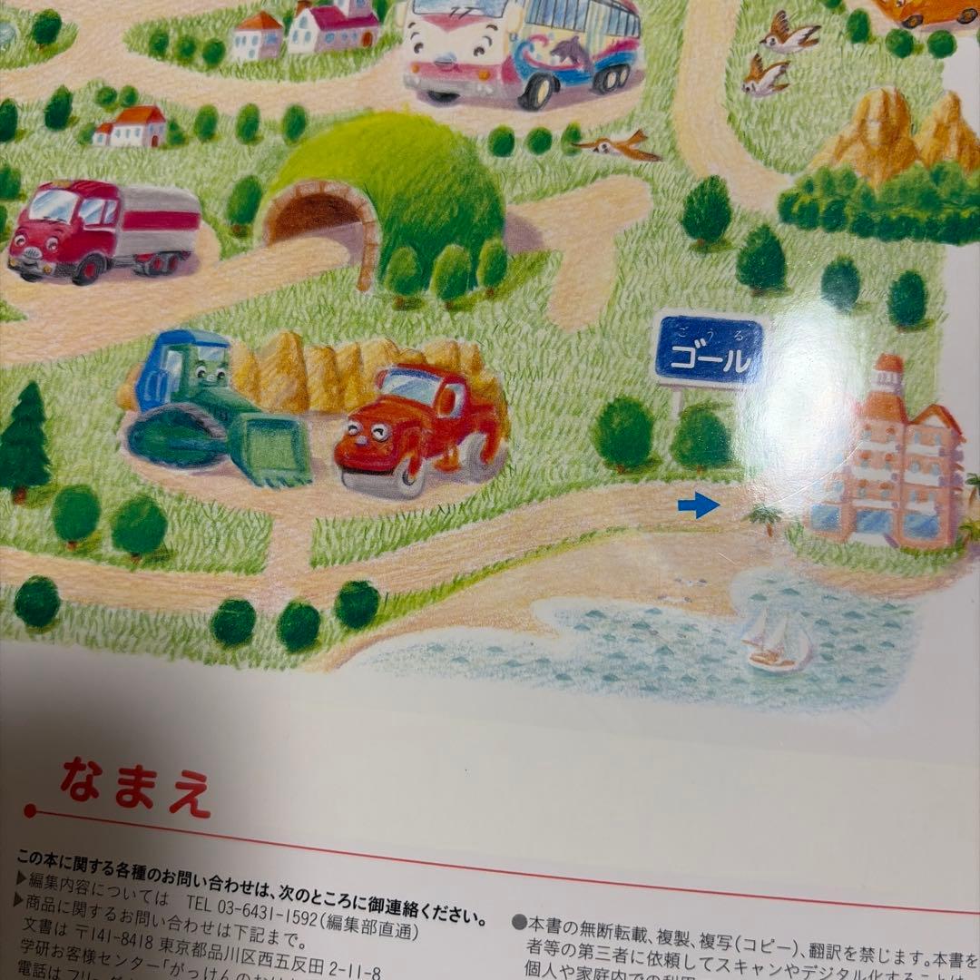 いわむらかずお　14ひきシリーズ　おはなしプーカ　等　絵本　まとめ売り62冊