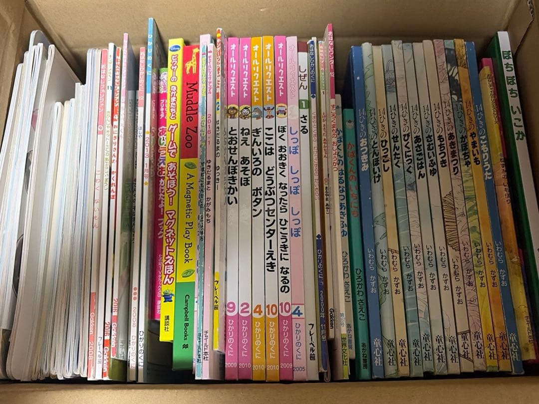 いわむらかずお　14ひきシリーズ　おはなしプーカ　等　絵本　まとめ売り62冊