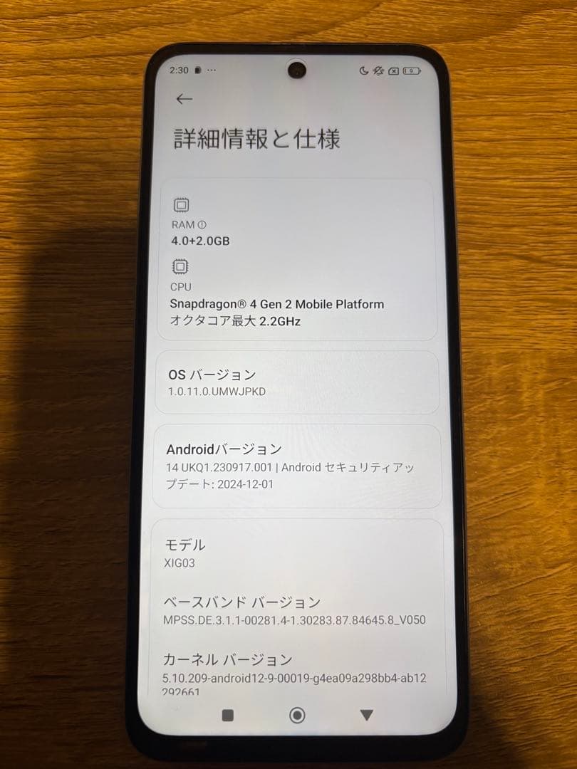 au Redmi 12 5G XIG03 スカイブルー