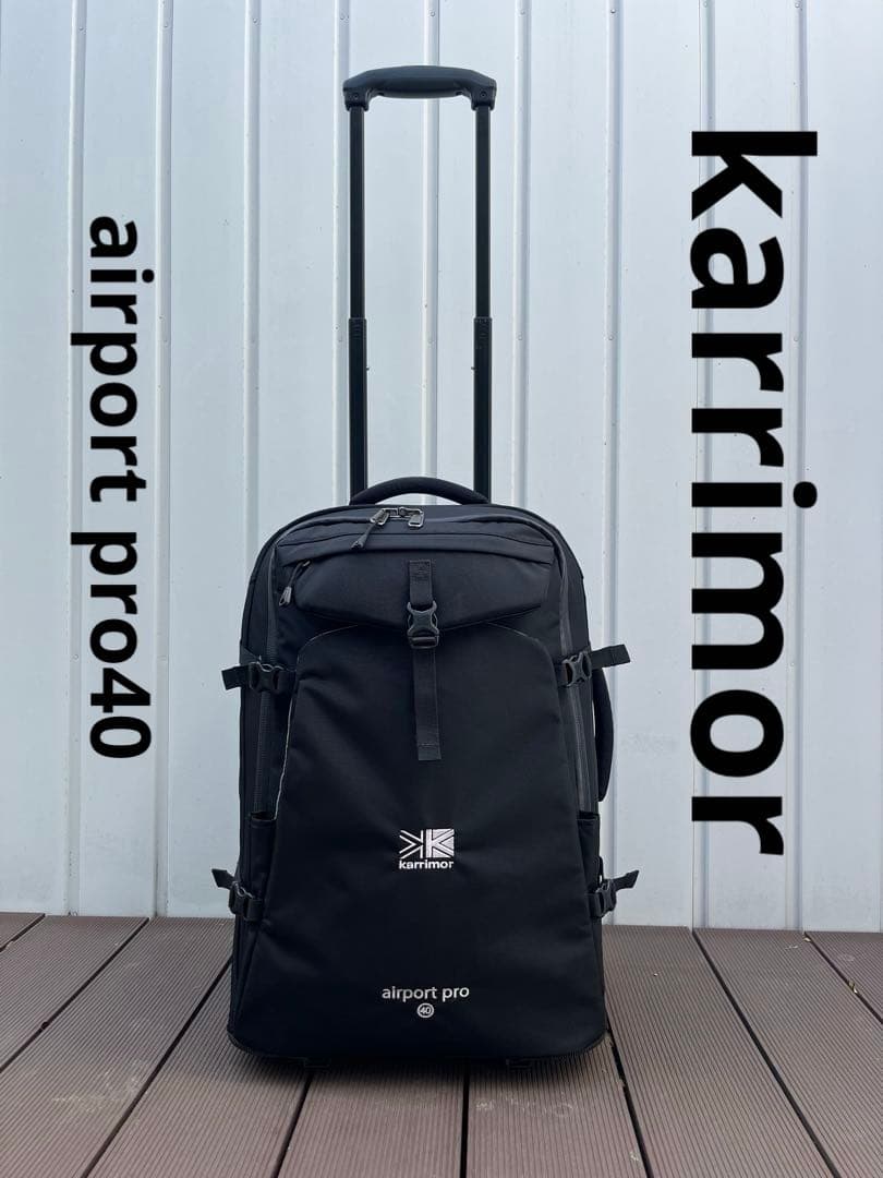 【完売品】karrimor カリマー エアポートプロ40 トラベルキャリー　黒