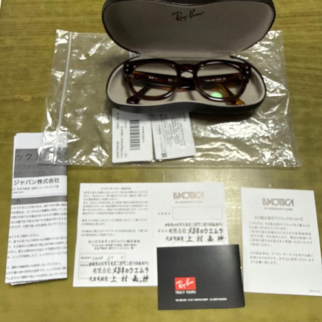 Ray-Ban RX0298VF 2144 木村拓哉　調光レンズ　レイバン