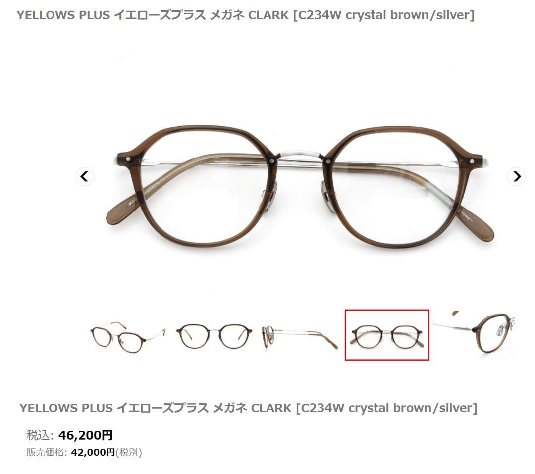 お値下げ　YELLOWS PLUS CLARK