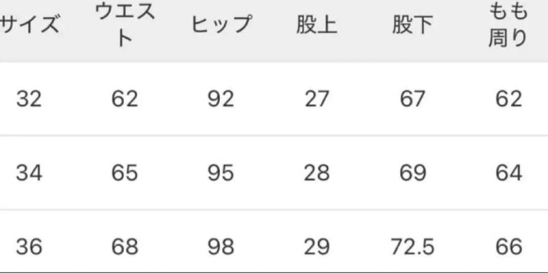 最終限定価格中です！！plage リアムプラージュ　ブラックデニム36サイズ