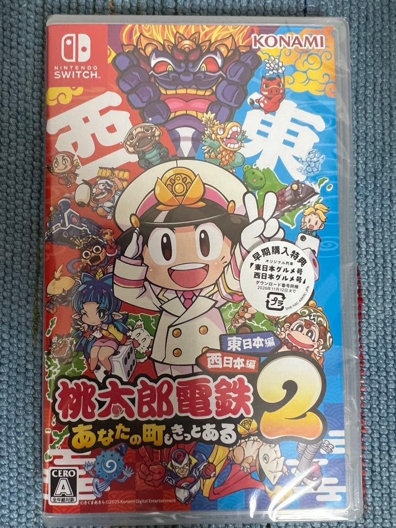 桃太郎電鉄2 あなたの町、きっとあるニンテンドースイッチパッケージ版新品未開封