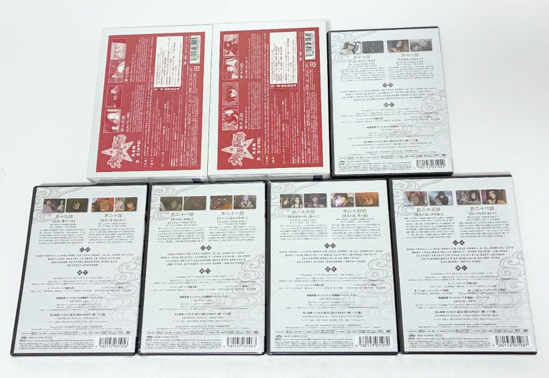 未開封 少年陰陽師 風音編 全7巻セット DVD