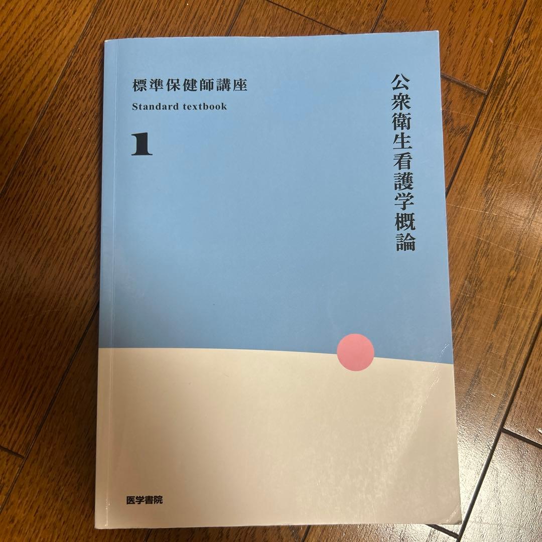 白黒