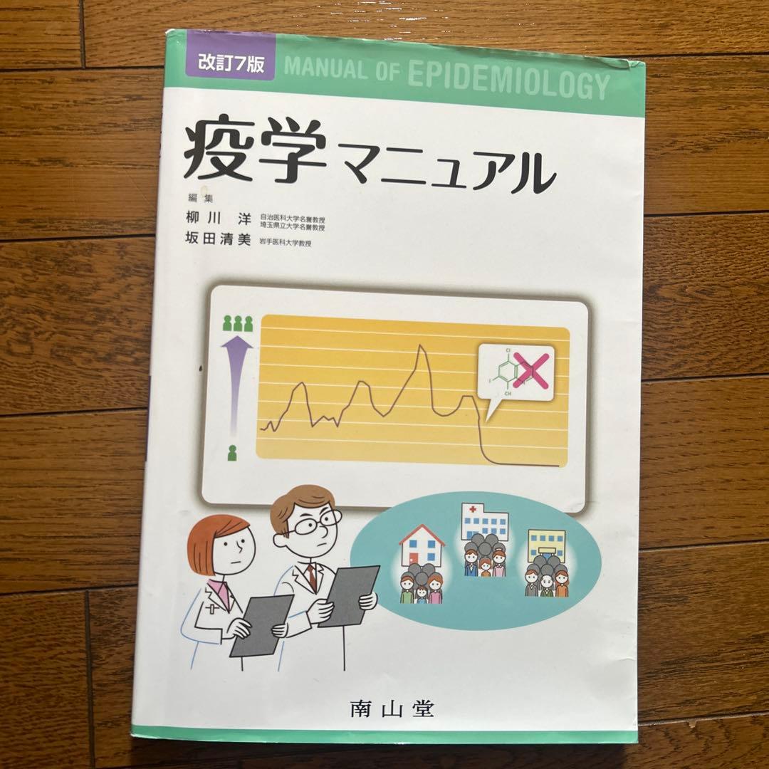 白黒