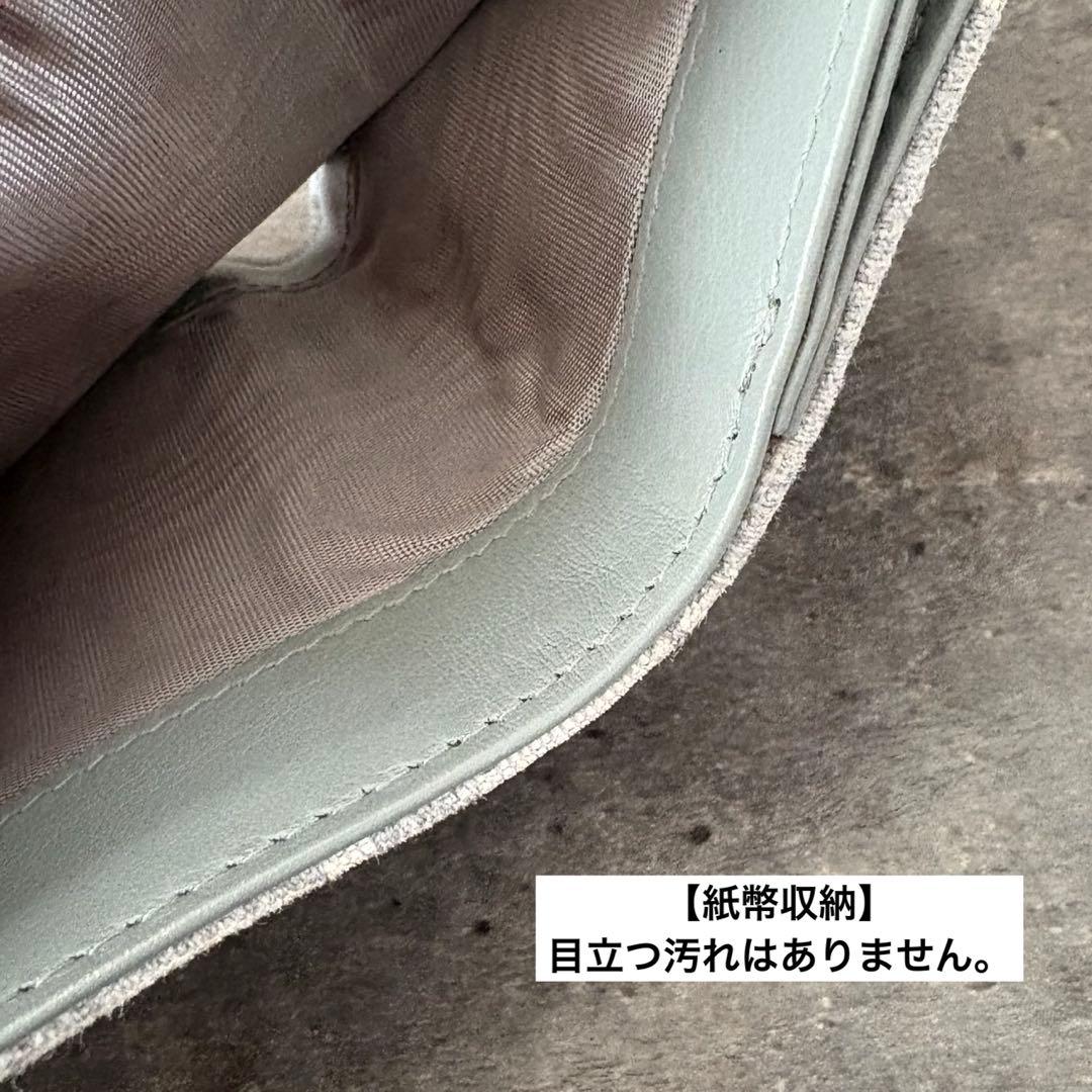 「値下げしました」Christian Dior Saddle ロータスウォレット