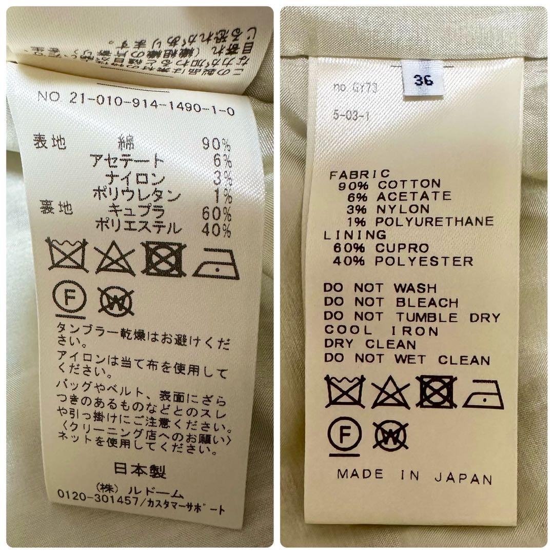 IENA LA BOUCLE ウールマット ダブルボタンジャケット 36