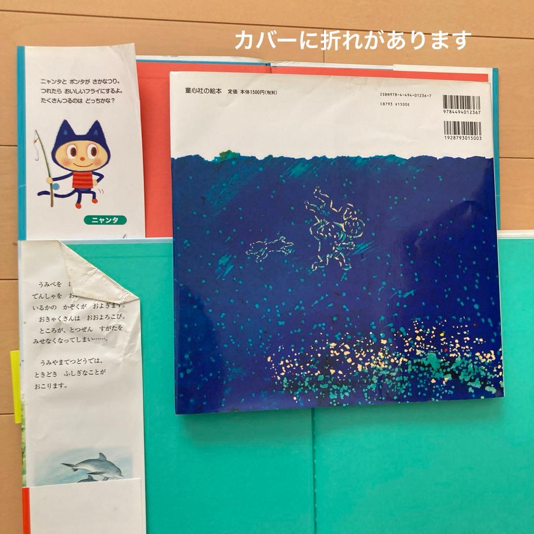 美品　絵本まとめ売り　18冊