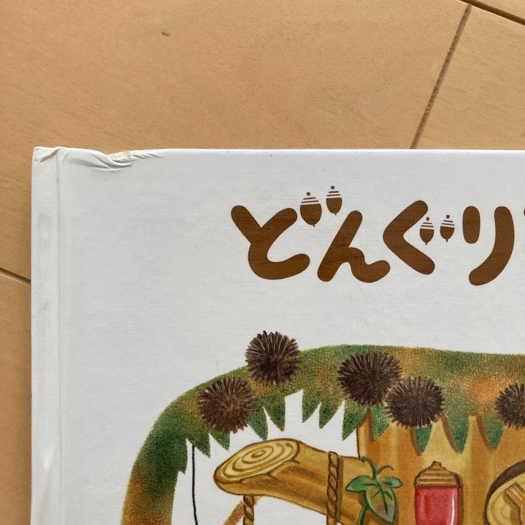 美品　絵本まとめ売り　18冊