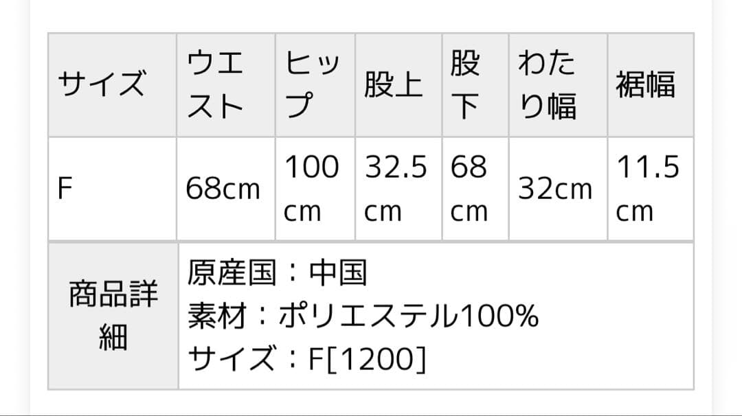 新品☆ジェラピケ☆スヌーピー☆ロングパンツ☆gelatopique☆ルームウェア