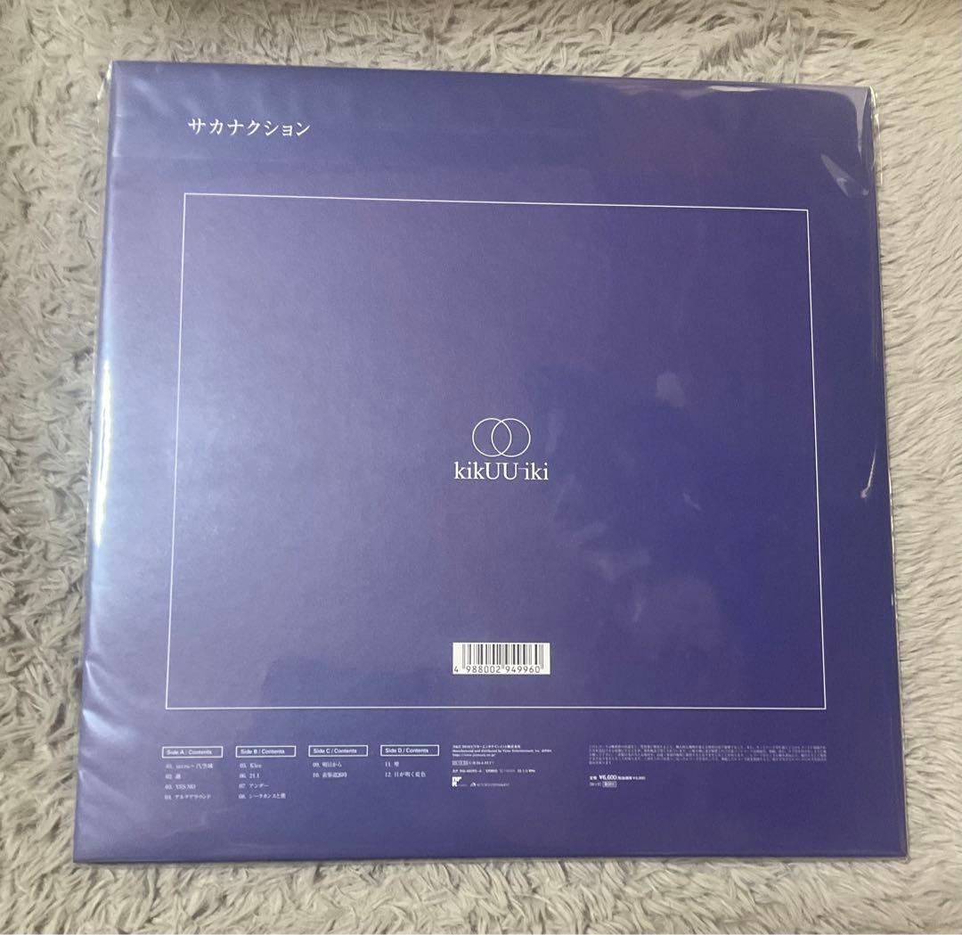 4枚セット　サカナクション　アナログ　レコード　LP