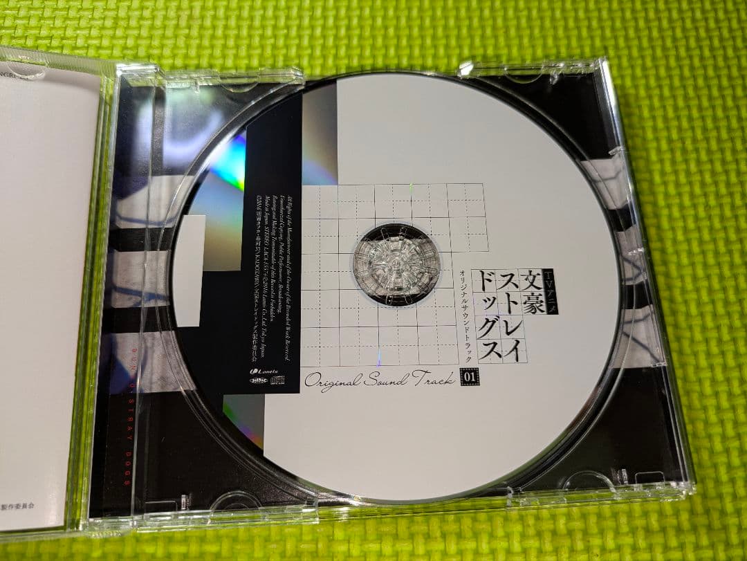 【文豪ストレイドッグス】　CDサウンドトラック　01～05　CDおまとめ