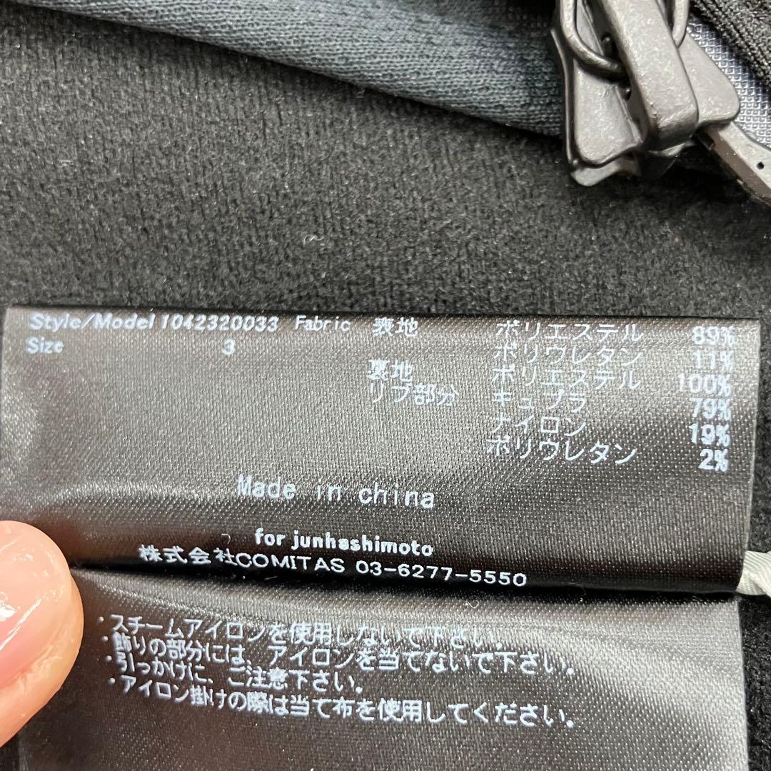 JH＋　ライダース　Jun hashimoto インナーライダース型ブルゾン