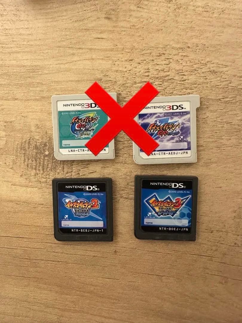 DS、3DSソフト　イナズマイレブン４本セット　動作確認済　箱・説明書付‼️