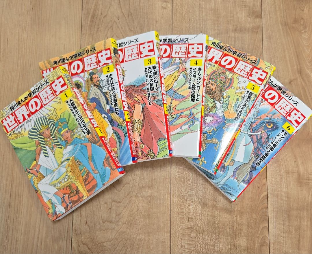【美品です！】角川まんが学習シリーズ 世界の歴史 全20巻+別巻1冊定番セット