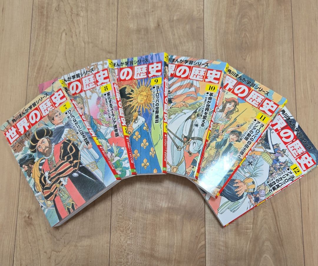 【美品です！】角川まんが学習シリーズ 世界の歴史 全20巻+別巻1冊定番セット