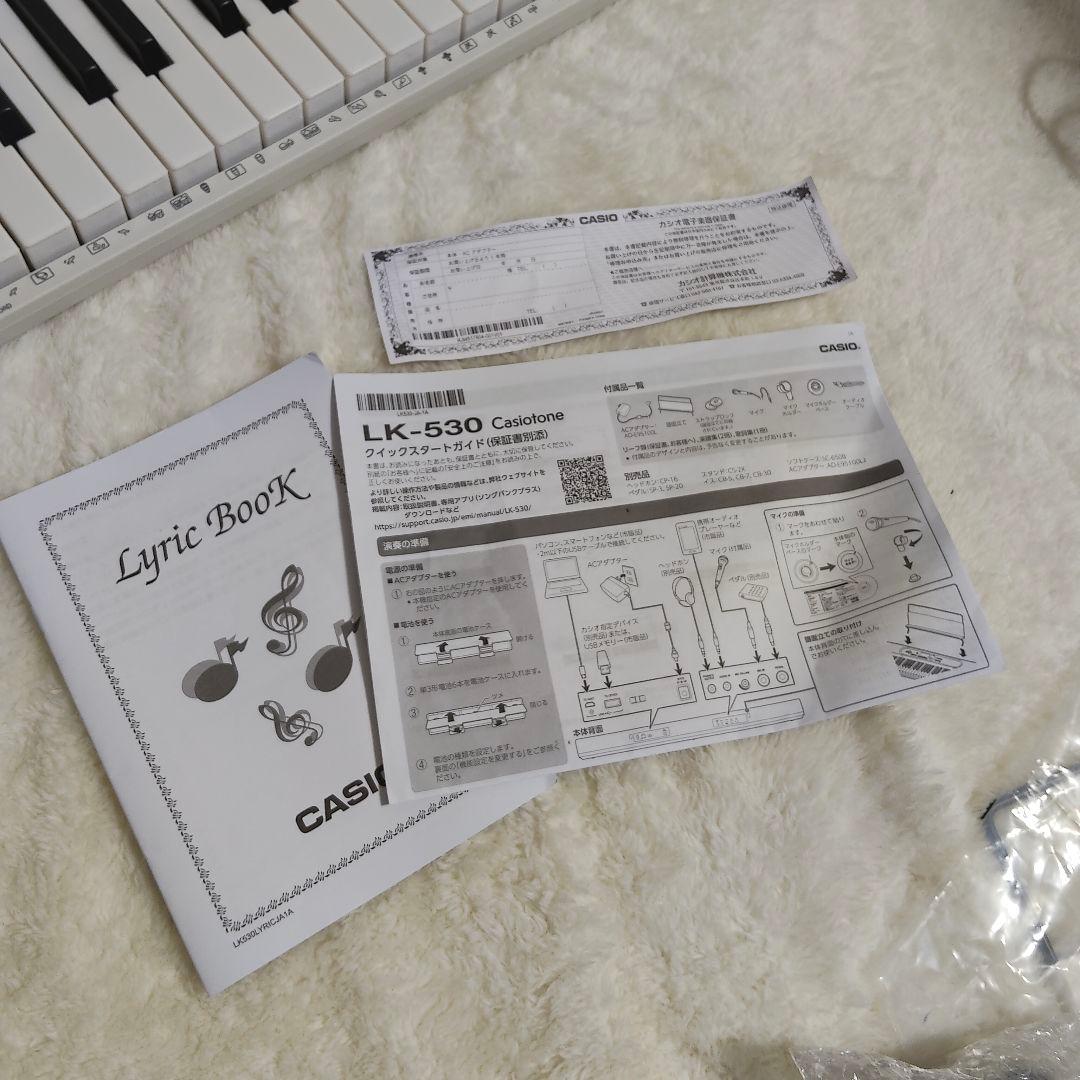 CASIO LK-530 光ナビゲーションキーボード 美品 2023製