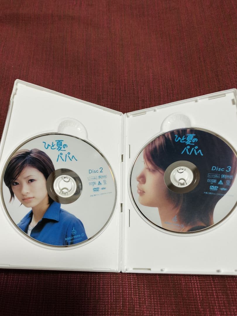 ひと夏のパパへ DVD-BOX