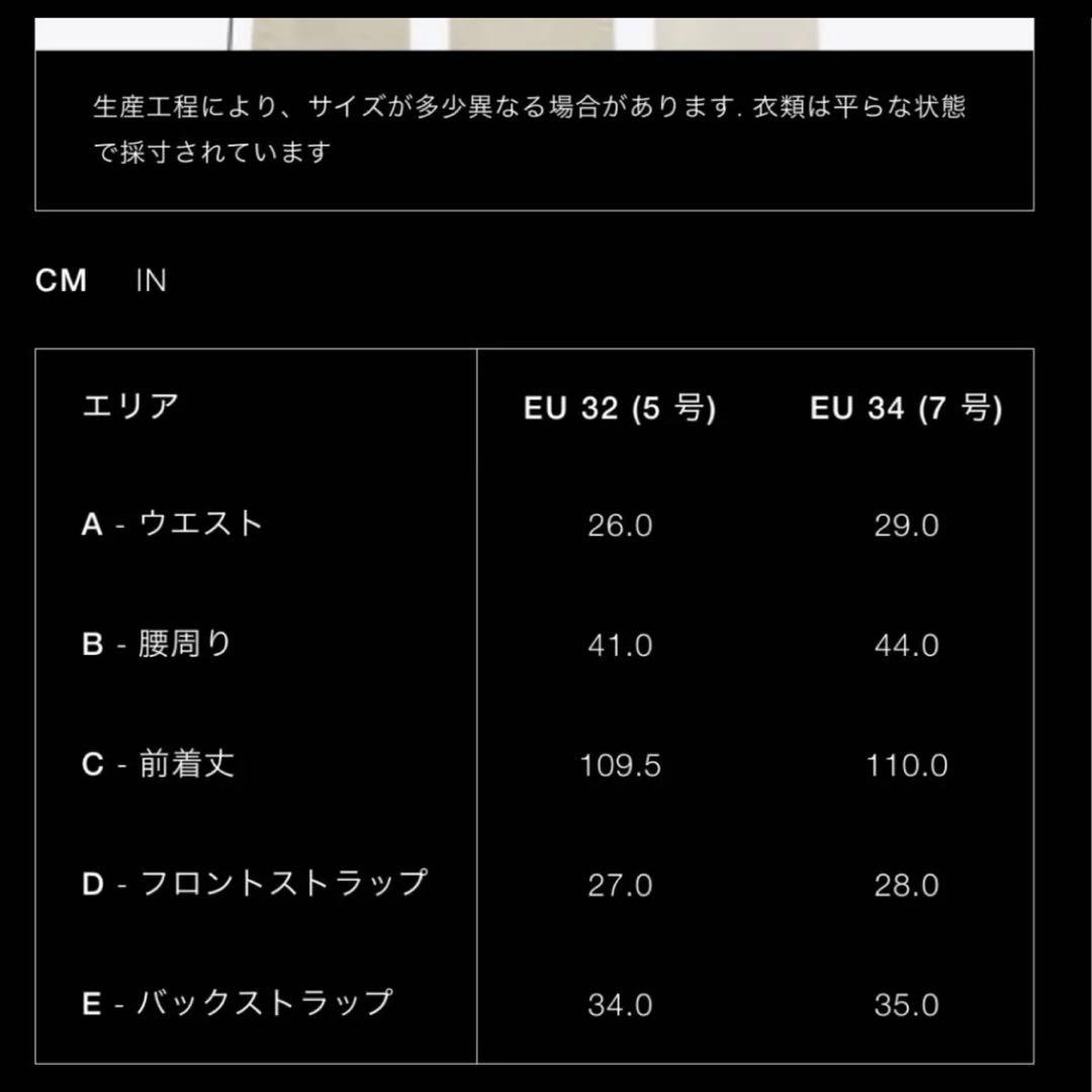 ZARA TRF ハイウエスト　ワイドレッグ　クロスベルト　ジーンズ